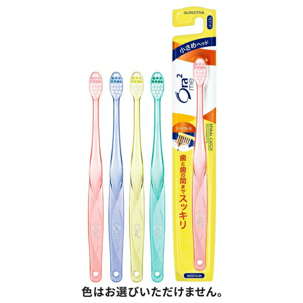 オーラツーミー ハブラシ スパイラル［ふつう］ サンスター オ-ラツ-ミ-スパイラル...