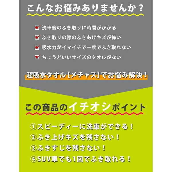超吸水ドライイングタオル メチャス グリーン Lサイズ ACOAT（エーコート） AC-MEC...