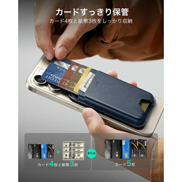ESR スマホ用MagSafeカードケース 磁気吸着ウォレットBoost HaloLock（Dark Blue） 2K6380363