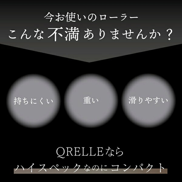NIPLUX EMS 美顔ローラー NP-QL21PK NIPLUX Beauty　 QRELLE(クレル) [NPQL21PK]