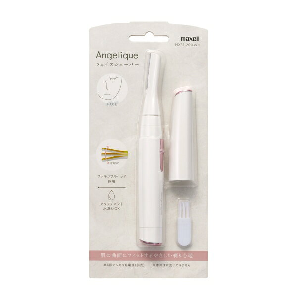 マクセル フェイスシェーバー【乾電池式】（ホワイト） MXFS-200-WH maxell　Angel...