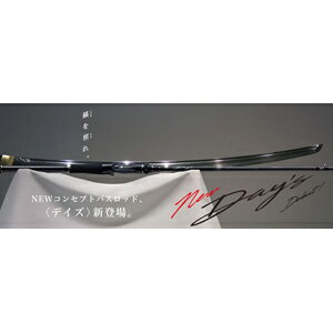 Dyc 68fr 1ピース メジャークラフト デイズ フロッグカスタムモデル 6 8ft 1ピース フロッグカスタムモデル ベイト Majorcraft Day S Day S バスロッド Joshin Web 家電とpcの大型専門店 Dyc 68fr 1ピース メジャークラフト デイズ フロッグカスタムモデル 6 8ft 1ピース フロッグカスタムモデル ベイト Majorcraft Day S Day S バスロッド Joshin Web 家電とpcの大型専門店