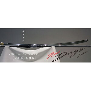 Major Craft(メジャークラフト) バスロッド ベイト BENKEI<弁慶>バスロッドベイト2ピースビッグベイト対応 BIC-702H 釣り竿 画像4
