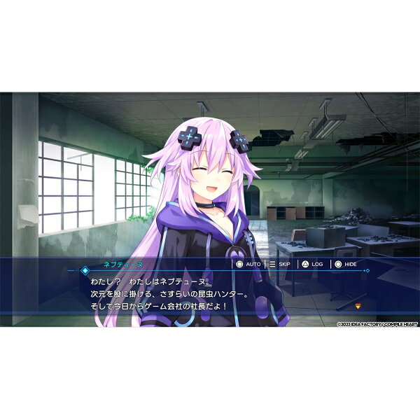 コンパイルハート 【Switch】超次元ゲイム ネプテューヌ GameMaker R:Evolution　通常版 [HAC-P-BA8LA NSW ネプテュ-ヌ ゲ-ムメ-カ- レボリュ-ション ツウジョウ] — vista 2