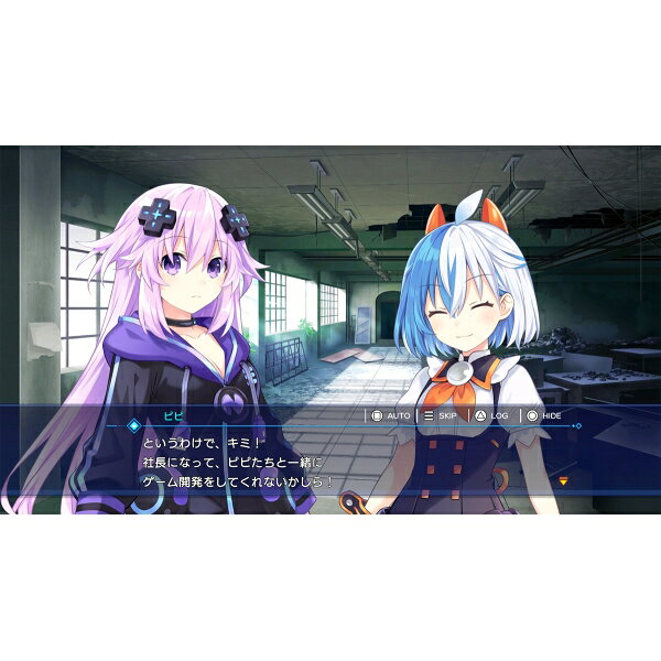コンパイルハート 【Switch】超次元ゲイム ネプテューヌ GameMaker R:Evolution　通常版 [HAC-P-BA8LA NSW ネプテュ-ヌ ゲ-ムメ-カ- レボリュ-ション ツウジョウ] — vista 3