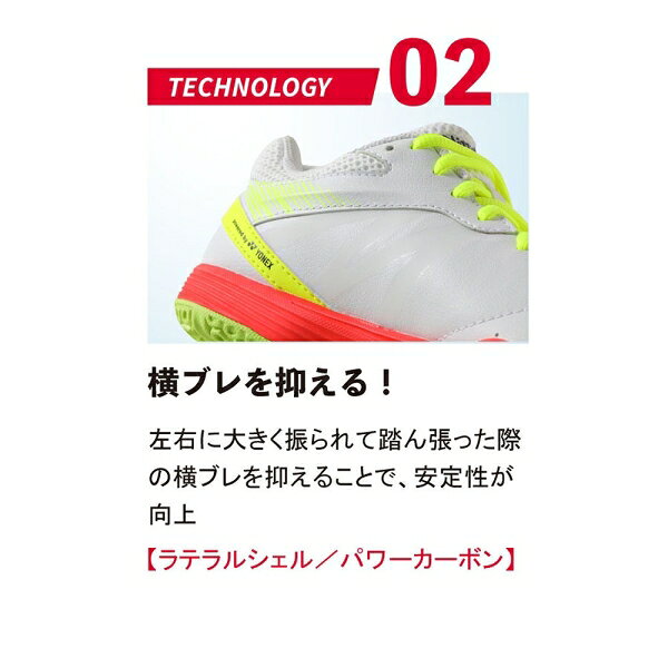 Joshin web 家電とPCの大型専門店のニッタク 卓球シューズ ムービングエース（ホワイト・サイズ：24.5cm） NT-NS4438-70-24.5 Nittaku MOVINGACE NS-4438｜アングル3