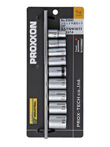 83662 プロクソン 1/4”ソケット 9点セット PROXXON 2