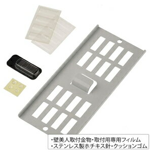 アクアリデオ イージーラック for ヘルメット 壁美人(フェイスダウンスタイル) 608...