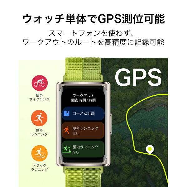 HUAWEI（ファーウェイ） HUAWEI Band 11 Pro/Green　スマートウォッチ CDY-B49-GR [CDYB49GR]【返品種別A】 - Image 2