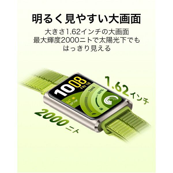 HUAWEI（ファーウェイ） HUAWEI Band 11 Pro/Green　スマートウォッチ CDY-B49-GR [CDYB49GR]【返品種別A】 - Image 3