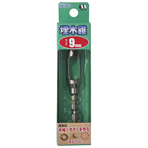 スターエム 埋木錐 普通鋼メッキ仕上げ 9.0mm 58S-090