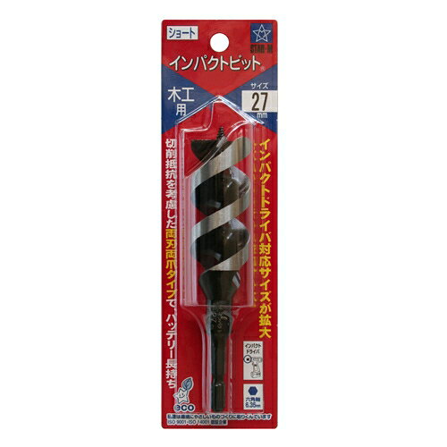 スターエム インパクトビット ショート 27.0mm 7S-270