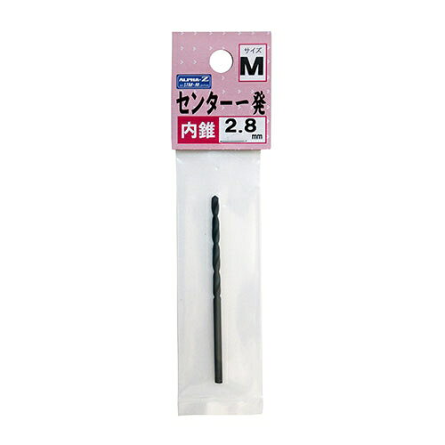 スターエム センター一発 内錐 2.8mm 503W-CD028