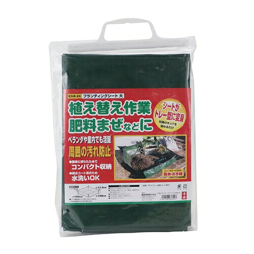 千吉 プランティングシート 大 EGB-24 藤原産業