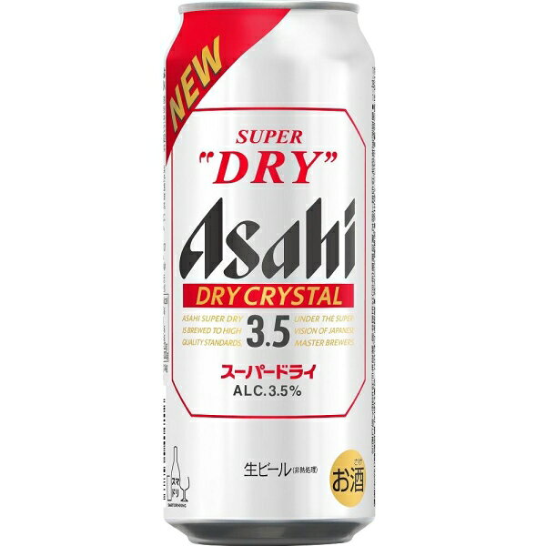 Joshin web 家電とPCの大型専門店のアサヒスーパードライ ドライクリスタル 500ml×24本【ビール】 アサヒビール アサヒドライクリスタル500X24カン｜アングル2