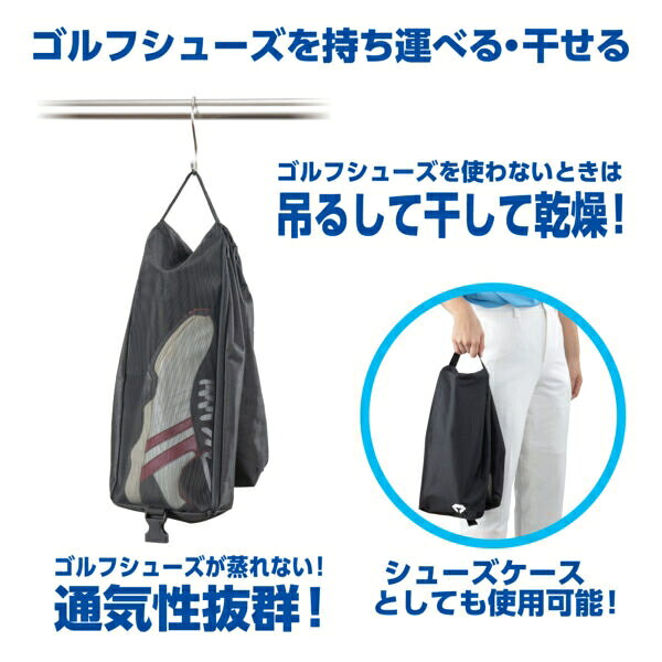 ダイヤ そのまま干せるゴルフシューズケース（迷彩） SC-5002-A DAIYA ゴルフ
