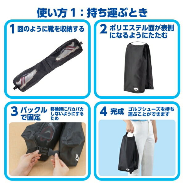 ダイヤ そのまま干せるゴルフシューズケース（迷彩） SC-5002-A DAIYA ゴルフ