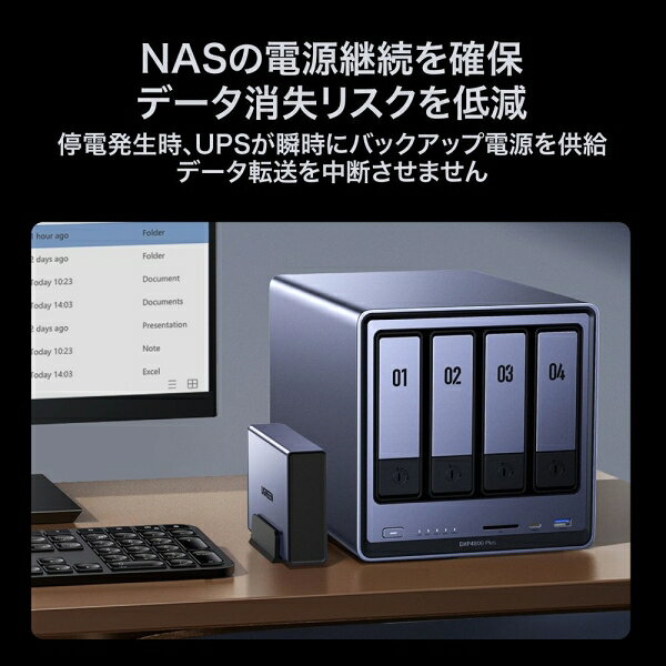 UGREEN｜ユーグリーン UGREEN ネットワーク接続ストレージ〈NAS〉用 バッテリーバックアップ 120W DC （UPS） UPSUS3000