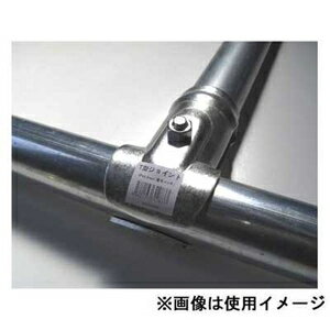 シンセイ T型ジョイント φ48.6 39640