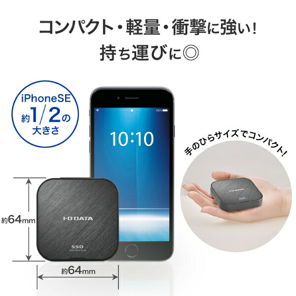 アイ・オー・データ機器｜I-O DATA USB 40Gbps（USB4）対応 ポータブルSSD 2TB（ダークグレー） R-SSPT-UF2 - Image 2