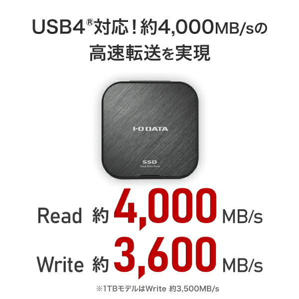 アイ・オー・データ機器｜I-O DATA USB 40Gbps（USB4）対応 ポータブルSSD 2TB（ダークグレー） R-SSPT-UF2 - Image 3