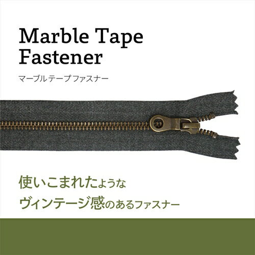 KIYOHARA マーブルテープファスナー 20cm止め W860 1本 5MTGKB-20BL W860 2