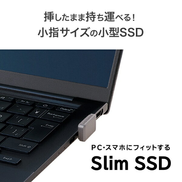 アイ・オー・データ機器｜I-O DATA USB 5Gbps（USB 3.2 Gen1）対応 USB-C 小型SSD（Slim SSD）512GB（シルバー） SSPJ-UTC512 - Image 3