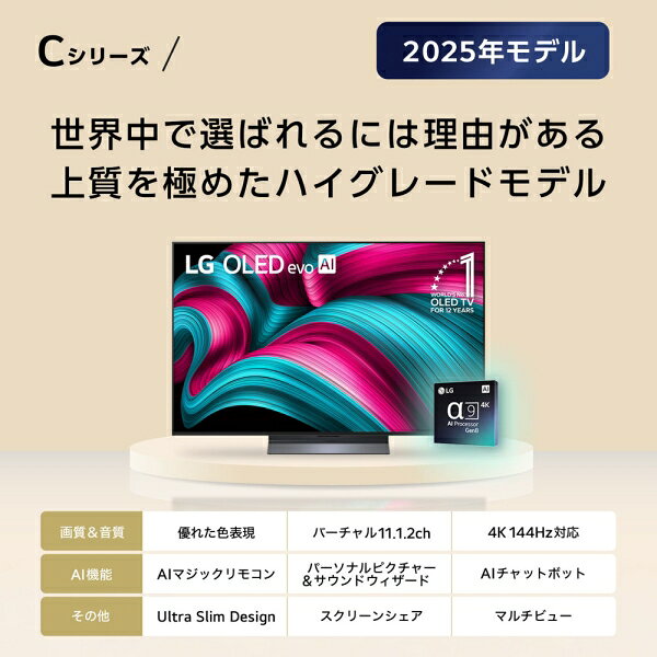 (標準設置料込_Aエリアのみ)LGエレクトロニ...の紹介画像2
