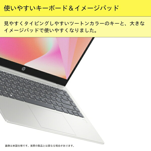 HP｜エイチピー HP 14-ep0241TU 【Joshin専売品】 14型 ノートパソコン(N100/メモリ 8GB/SSD 256GB/日本語配列/McAfee 1y/H＆B 2024/CP/ナチュラルシルバー) HP 14-ep0000 シリーズ C3TT2PA-AAAB