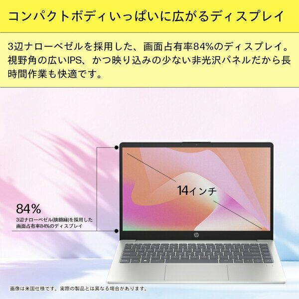 HP｜エイチピー HP 14-ep0241TU 14型 ノートパソコン(Core i7/メモリ 16GB/SSD 512...