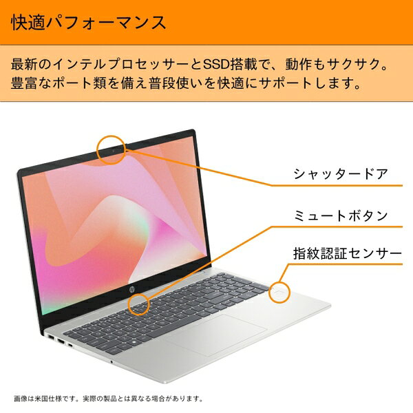 HP｜エイチピー HP 15-fd0580TU 【Joshin専売品】 15.6型 ノートパソコン(Core i5/メモリ 16GB/SSD 512GB/日本語配列/McAfee 1y/WPS/CP/ナチュラルシルバー) HP 15-fd0000 シリーズ BJ0M4PA-AAAC