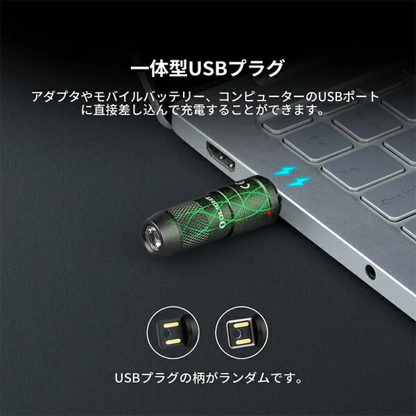 OLIGHT(オーライト) USB充電式　LEDミニライト(ブラック) IMINI2-BK imini 2 [IMIN...