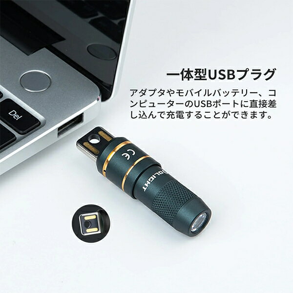 OLIGHT(オーライト) USB充電式　LEDミニライト(エルフブルー) IMINI2-EB imini 2 [...