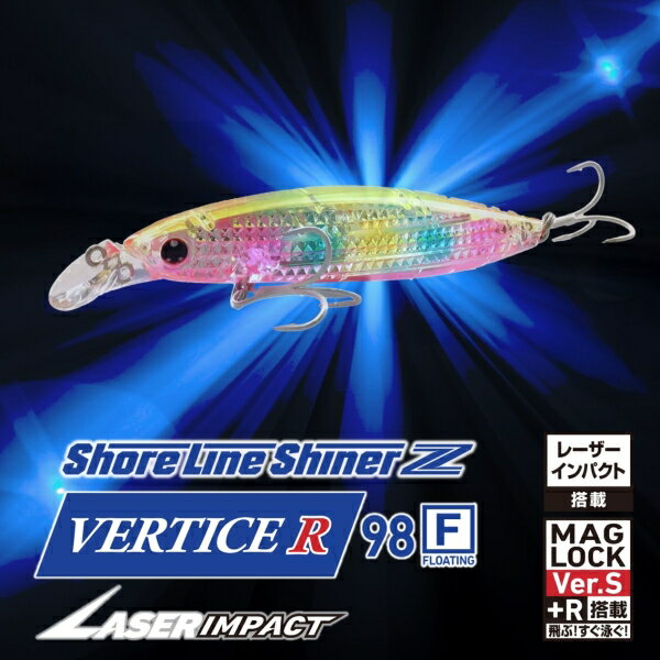 ショアラインシャイナーZバーティスR98F レーザーインパクト LIホワイトブルーアイ (2)