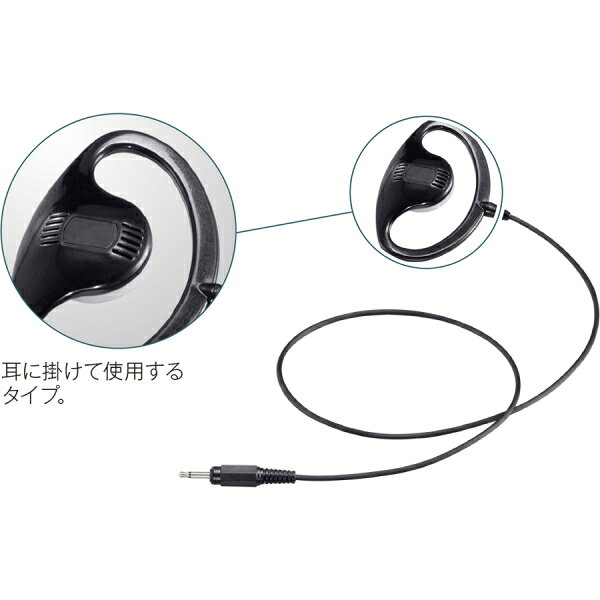 Joshin web 家電とPCの大型専門店のアイコム トランシーバー用 耳掛け型イヤホン EH-13 iCOM｜アングル2