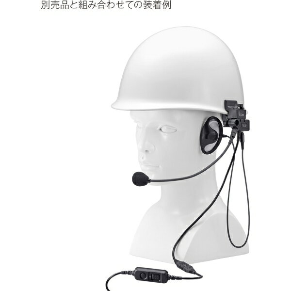 アイコム トランシーバー用 耳掛け型イヤホン EH-13 iCOM