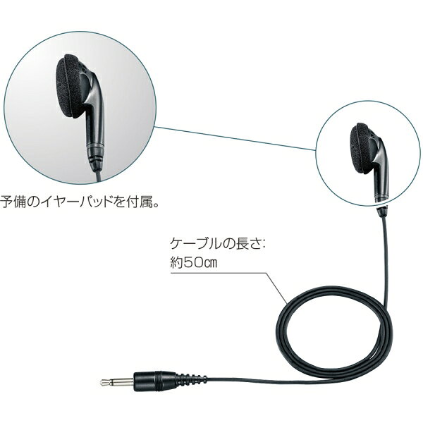 Joshin web 家電とPCの大型専門店のアイコム トランシーバー用イヤホン(オープンエアー型) EH-14 iCOM｜アングル2