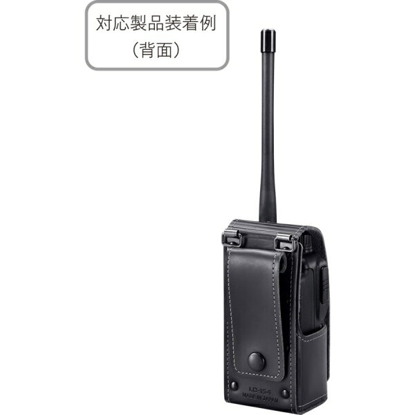 アイコム ハードケースL(バッテリーパック、BP-220L/BP-221/BP-233用) LC-154 iCOM