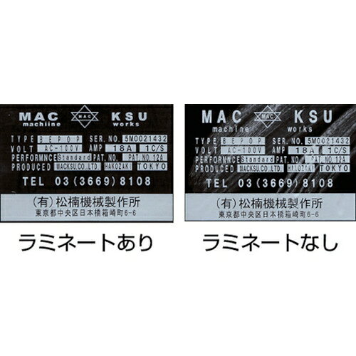 Joshin web 家電とPCの大型専門店のMAX CPM-100H・CPM-100H3専用ラミネートフィルム SL-L100｜アングル2