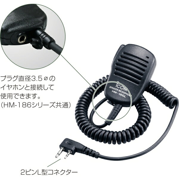 ニッケル水素電池 FNB-135A スタンダード(STANDARD) CSR シーエスアールバッテリー FTH-307/FTH-308/FTH-508対応