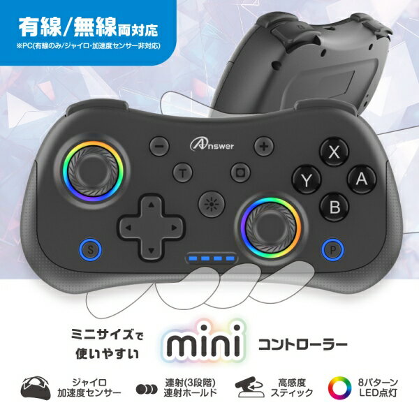 ���󥵡� Switch2/PC�ѡ�mini����ȥ����顼���֥�å� [ANS-SW200BK]