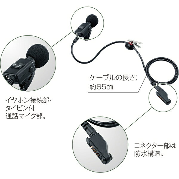 Joshin web 家電とPCの大型専門店のアイコム 小型マイクロホン HM-163A ICOM｜アングル2