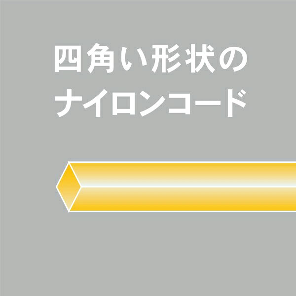 キンボシ 刈払機用 ナイロンコード 四角 2.2mm×10m 700264 ゴールデンスター
