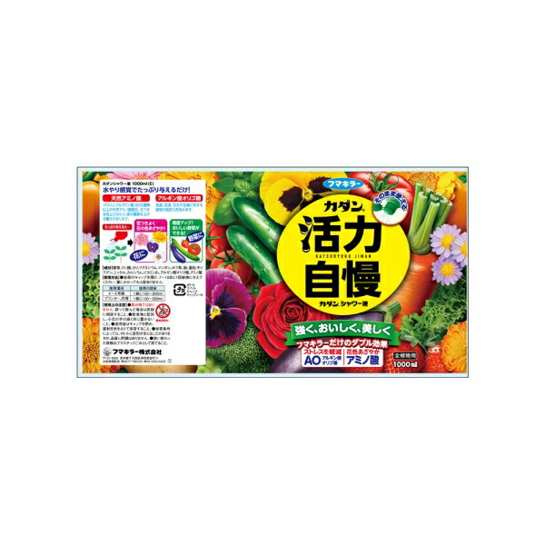 フマキラー 活力剤カダンシャワー液 1000ml フマキラ-2056238