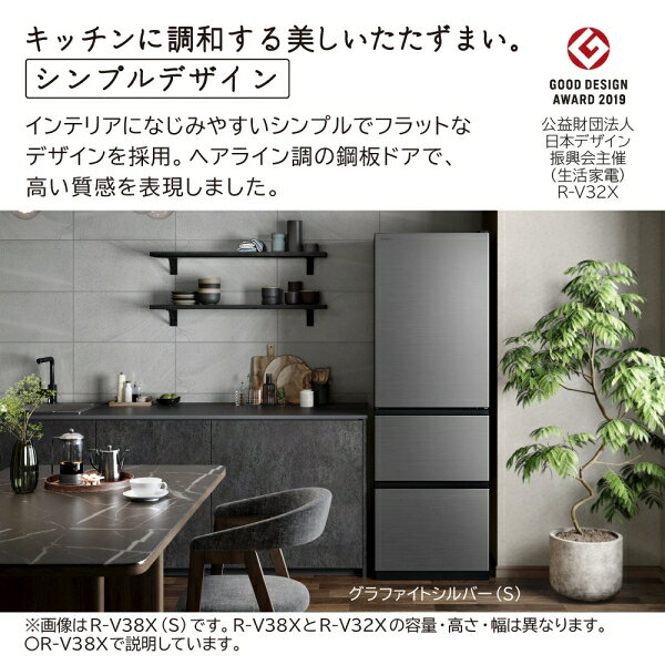 （標準設置料込_Aエリアのみ）日立 315L 3ドア冷蔵庫（グラファイトシルバー）【右...
