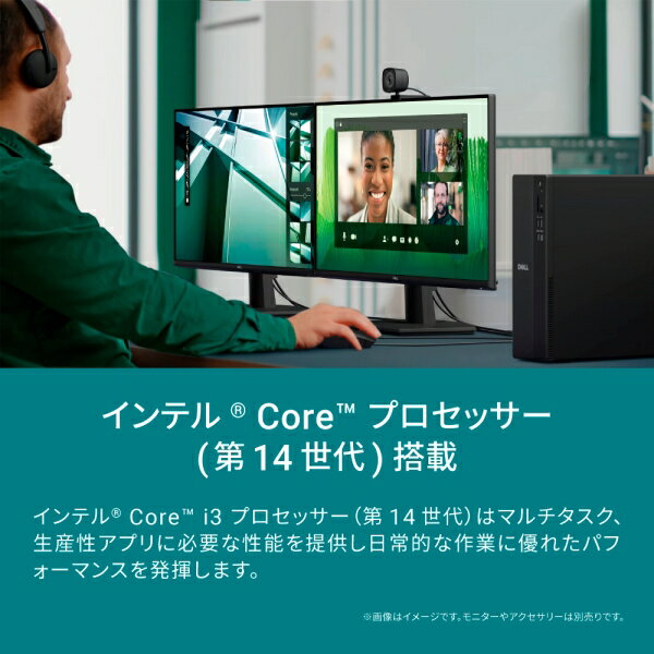 DELL|デル スリム デスクトップパソコン ...の紹介画像2
