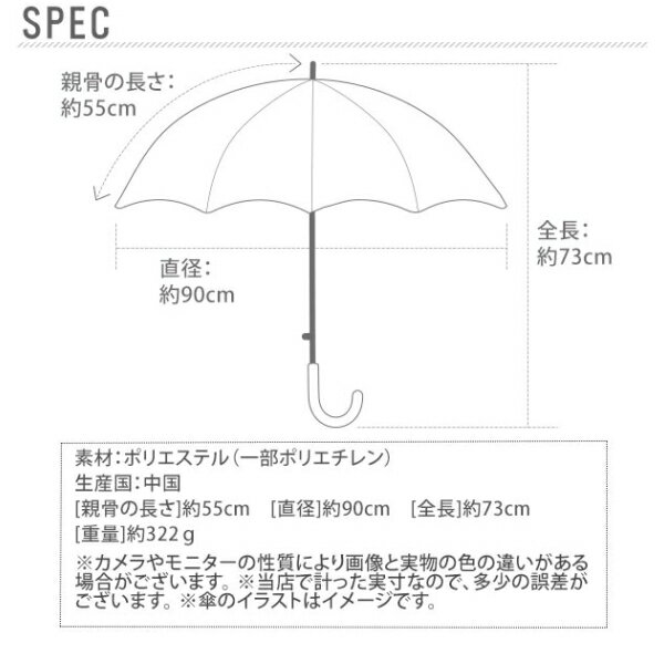 ATTAIN キッズジャンプ傘 女児 1コマ透明窓 グラスファイバー骨 55cm（1354ハート...