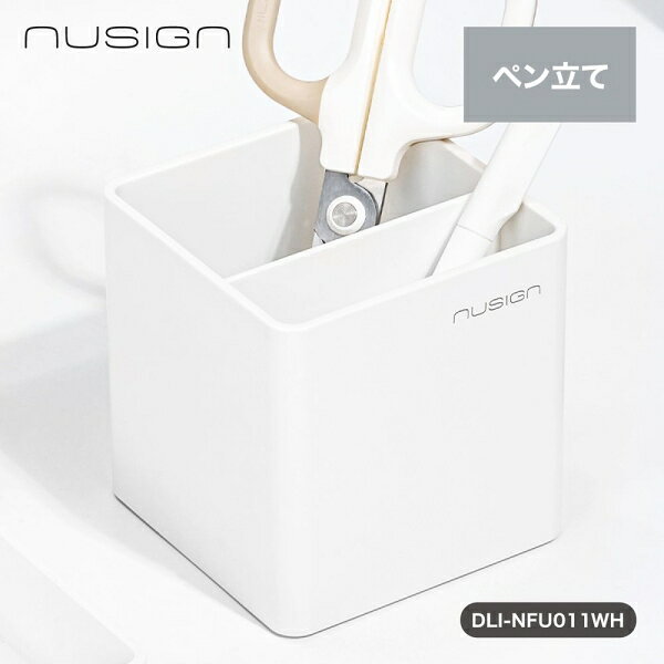 nusign｜ニューサイン ペン立て 四角（ホワイト） DLI-NFU011WH jism-14777108 Joshin web 家電とPCの大型専門店 サンプル画像2