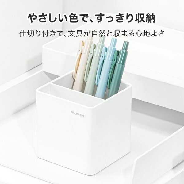 nusign｜ニューサイン ペン立て 四角（ホワイト） DLI-NFU011WH jism-14777108 Joshin web 家電とPCの大型専門店 サンプル画像3