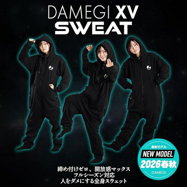 バウヒュッテ ダメ着XV スウェット(M) BAL-001M-BK Bauhutte